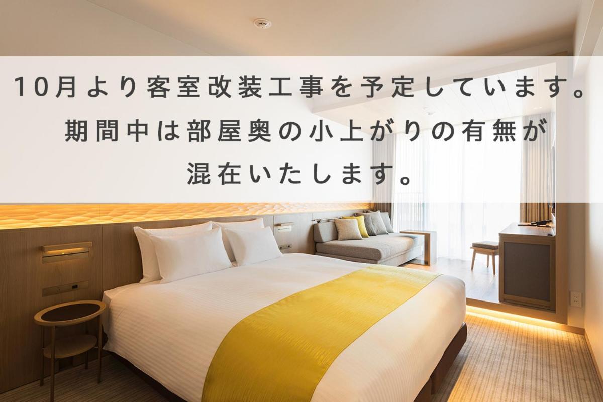 Hotel Metropolitan Kamakura Room photo
