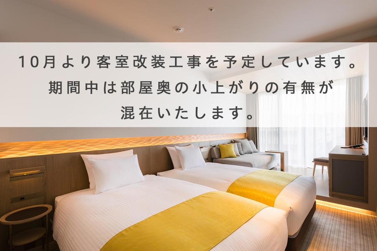 Hotel Metropolitan Kamakura Room photo